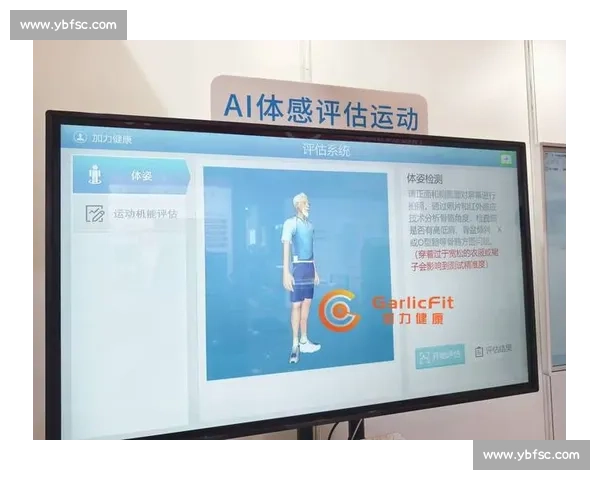 科学训练与运动指导全方位提升身体素质与竞技能力