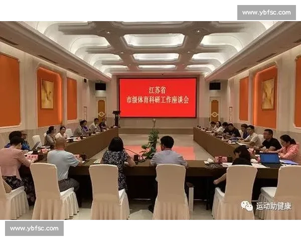 体育竞技水平提升路径与运动员全面能力发展研究探索 体育竞技水平提升路径与运动员全面能力发展研究探索