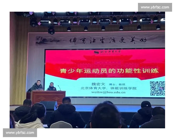 体育心理教育在运动员全面发展与竞技表现提升中的作用研究 体育心理教育在运动员全面发展与竞技表现提升中的作用研究