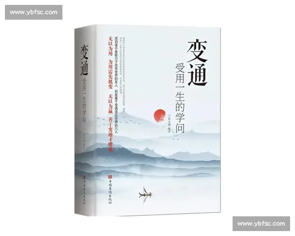 提升个人职场竞争力的关键策略：全面锻炼应变能力与决策智慧