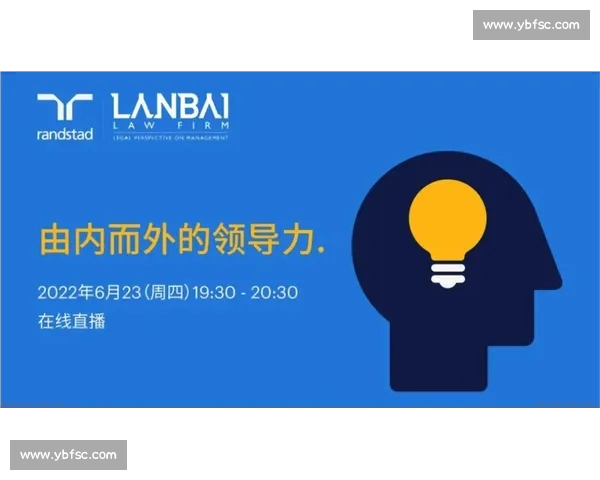 提升个人与组织韧性与创新力的适应能力研究与实践探索